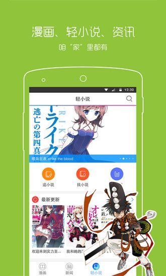 ޶app׷׿v1.1