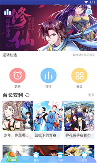 appѰv1.2