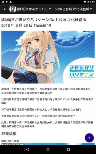 綯°v8.7.4