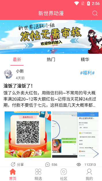 綯appv3.5.0޹Ѱװ