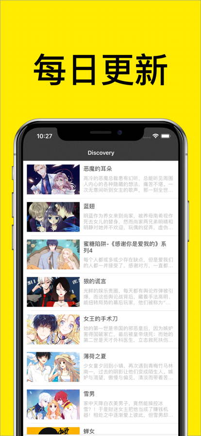 ŷappv2.7.2׿氲װ