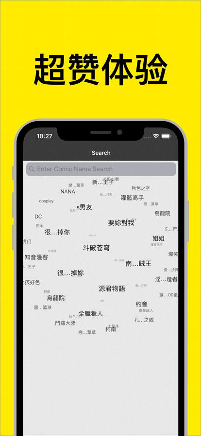 ŷappv2.7.2׿氲װ