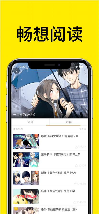 ŷappv2.7.2׿氲װ