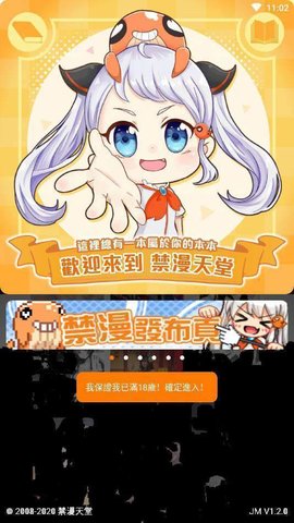 JMv8.4.9׿°汾