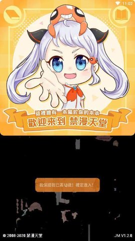 JMv8.4.9׿°汾