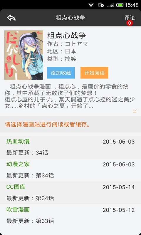 appֻv1.2.9Ѱװ