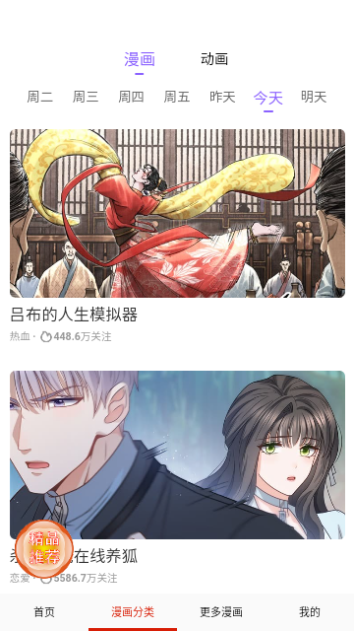 desireappv17.0廭ʰ氲װ
