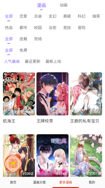 desireappv17.0廭ʰ氲װ