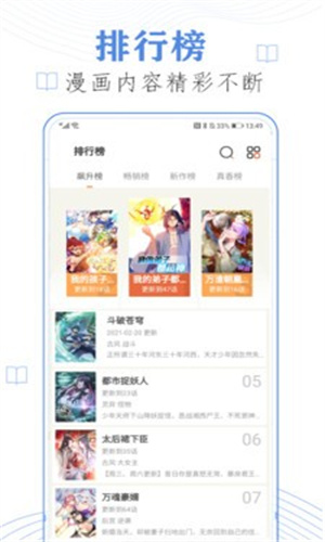 APPv3.1޹漫ٰװ