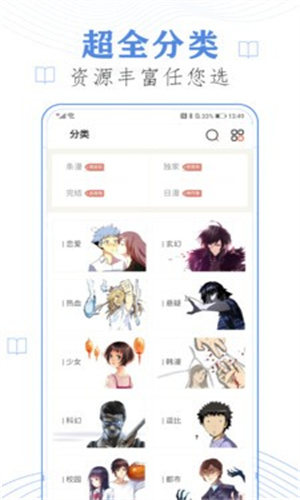 APPv3.1޹漫ٰװ