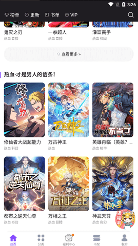 appv1.0.4廭ʡ