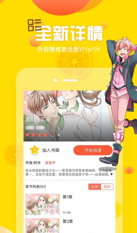 v17.0汾