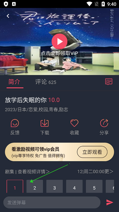 ԪAPP߰װ
