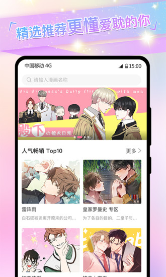 GAYRBⵢ׿v3.1.5汾