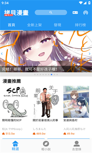 Copy׿v2.1.7汾