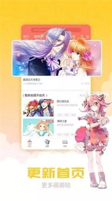 ׿v2.7.0汾