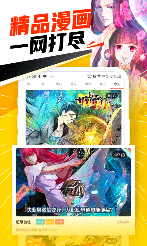 ѿ2024v1.1.8汾