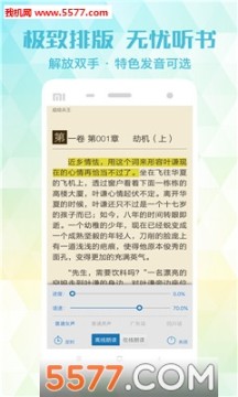 С˵APP
