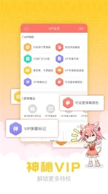 ׿v2.7.0汾