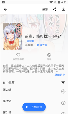 2021728182459330430.png