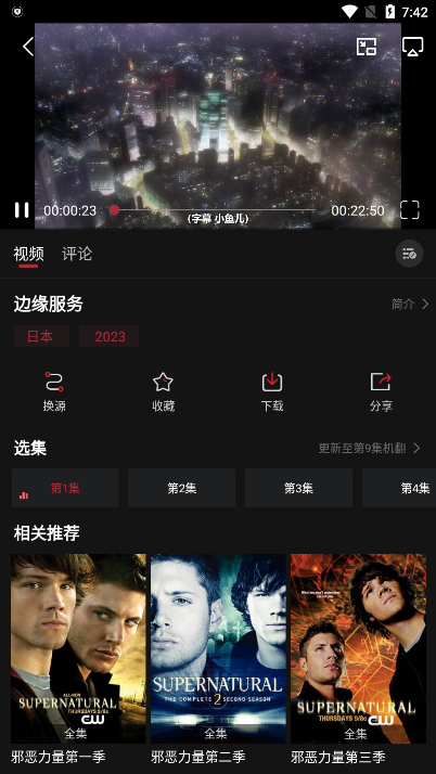 Ԫ޹v5.8.0