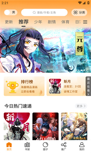 ܰ׿v1.0.0汾