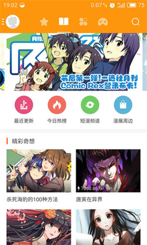 v4.2.6׿