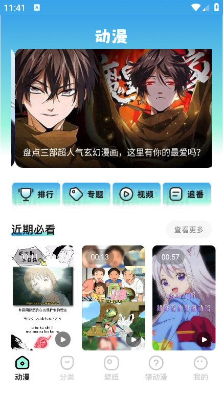 ﶯappv1.1޹