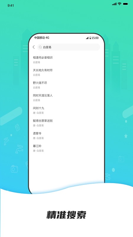 2024v1.5.1汾