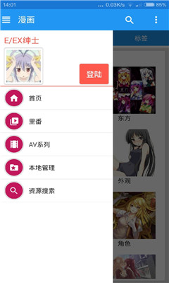 ʿv4.0Ѱ