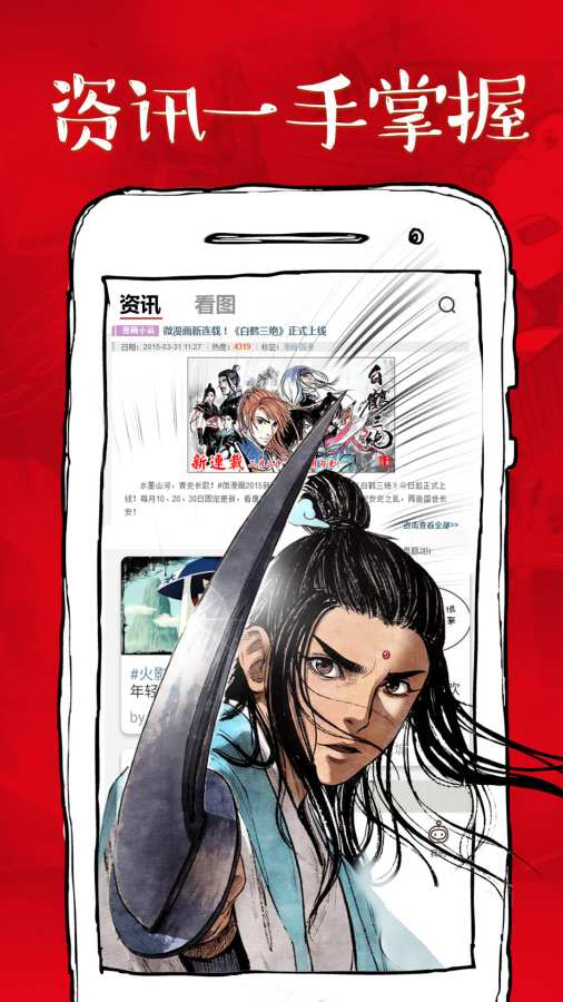 ΢app2024°汾