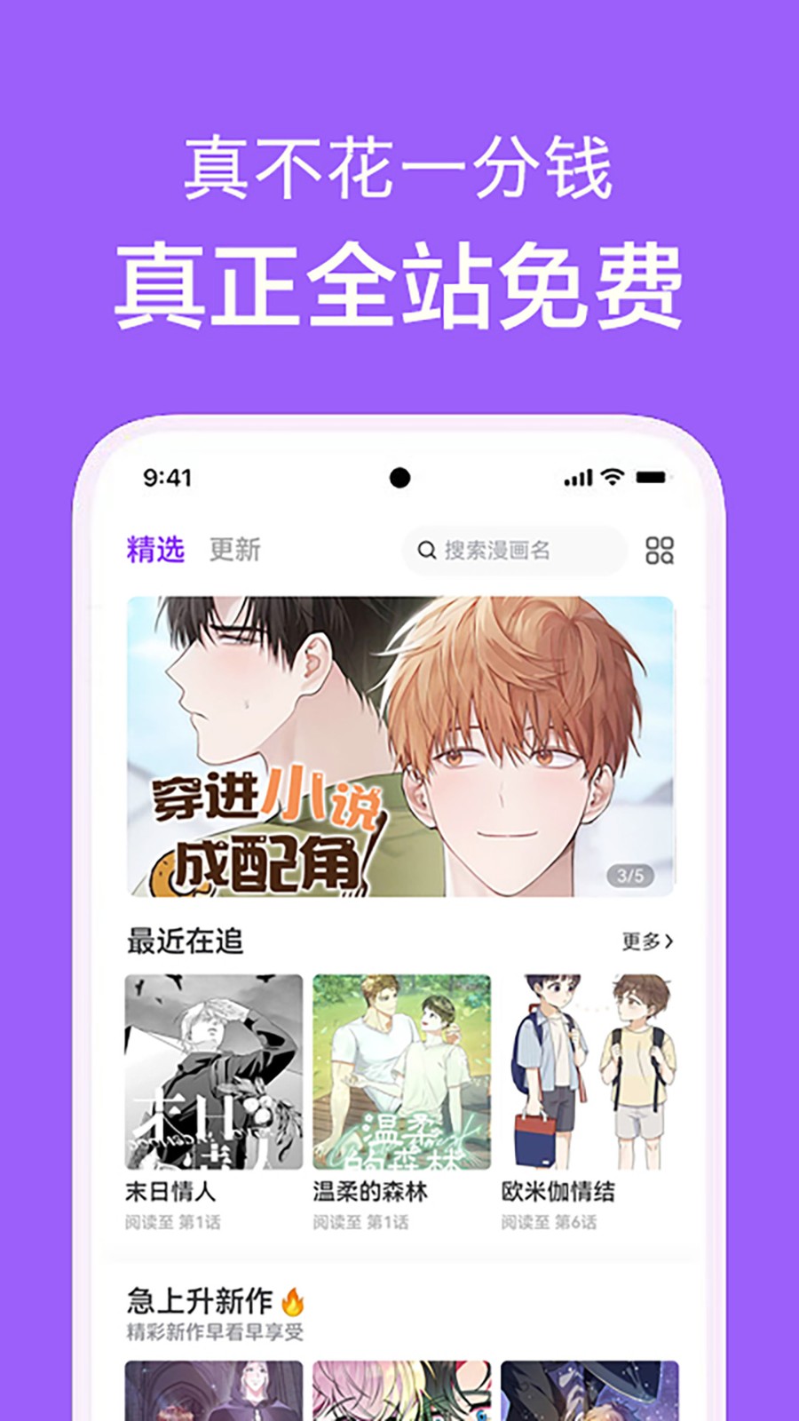 ׿v1.0.1汾