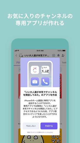 niconicoٷapp
