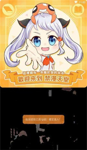 jm2024°汾v5.2.44