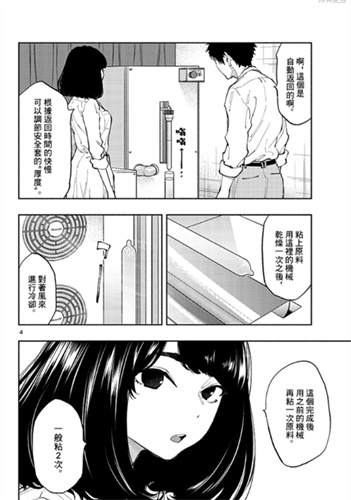 jm2024°汾v5.2.44
