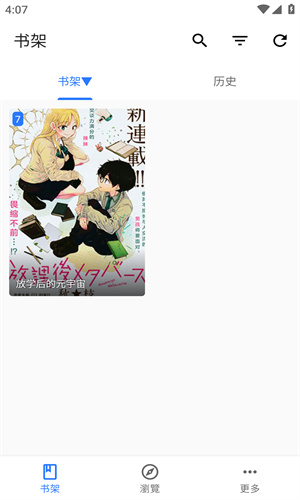 ȫ޹v1.2.0װ