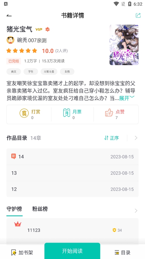 С˵ 1.22 ư氲װ