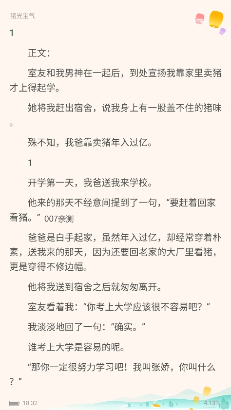 С˵ 1.22 ư氲װ