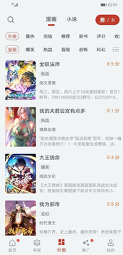 ׷ʦѰ漫