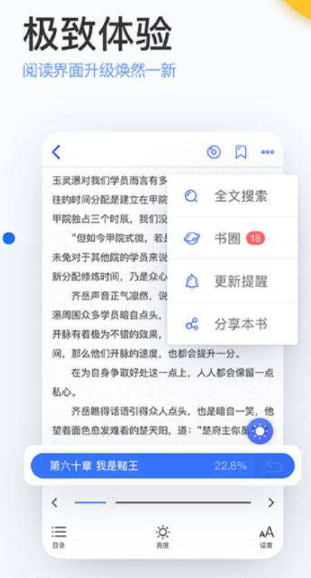 İС˵app 5.0.26.1 ɾ