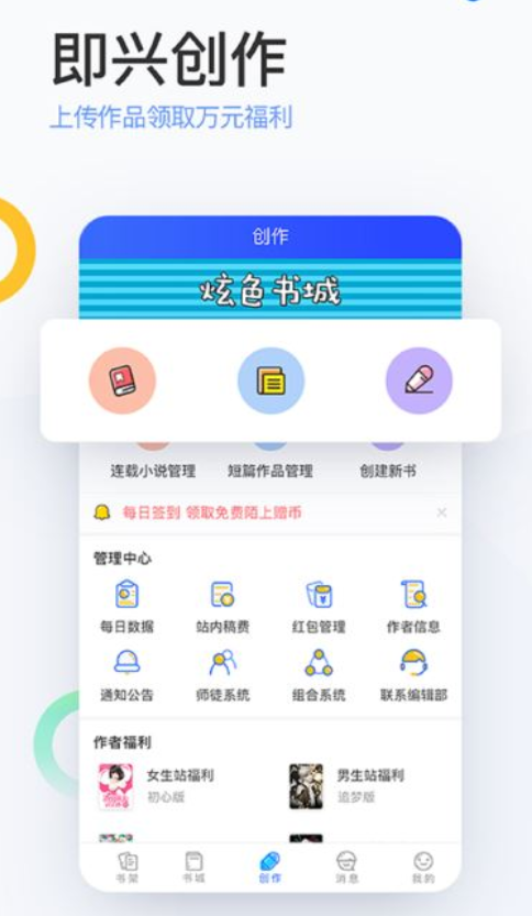 İС˵app 5.0.26.1 ɾ