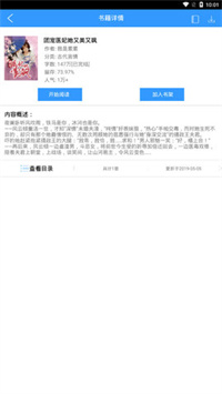 С˵app׿ 1.0.0 װ
