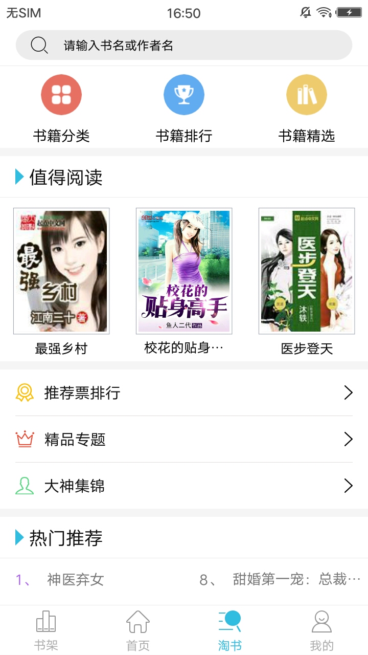 С˵app