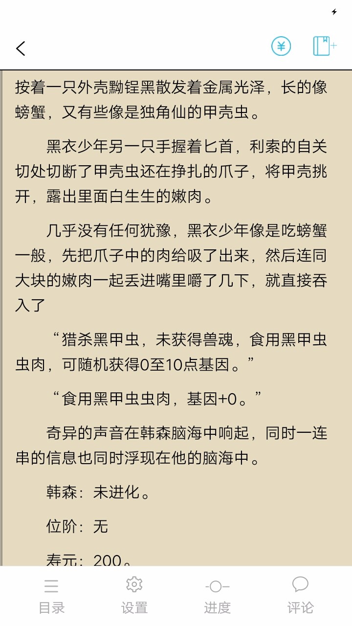 С˵app