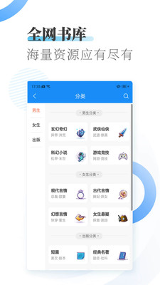 爱看热门小说