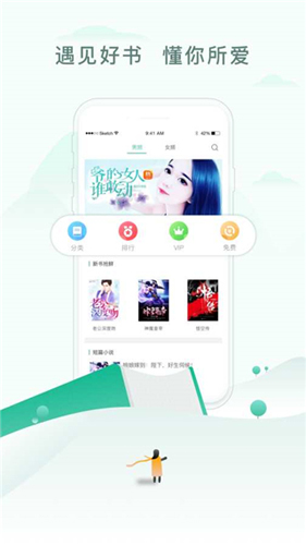 52app