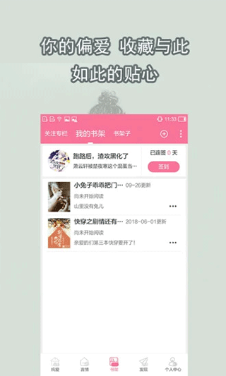 鵢appѰv2.5.9