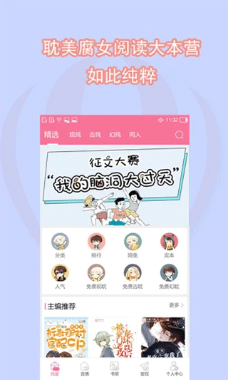 鵢appѰv2.5.9