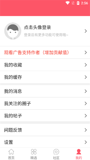 綯°iOS