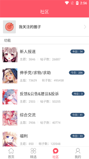 綯°iOS